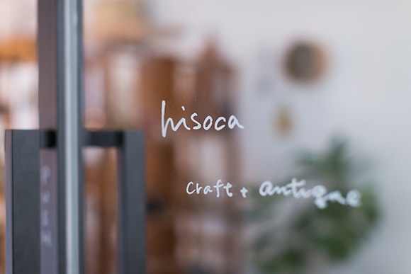 161129hisoca_0163.jpg