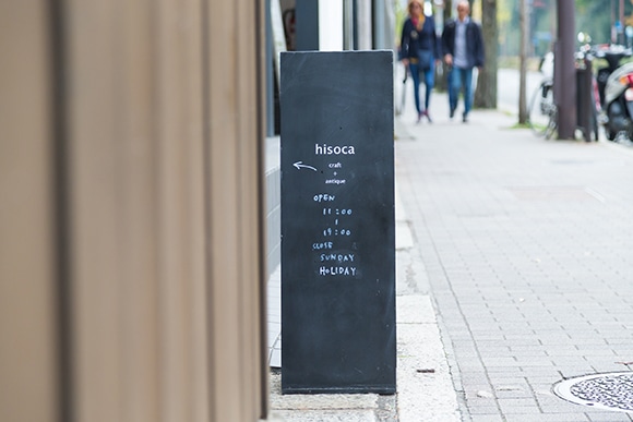 161129hisoca_0011.jpg