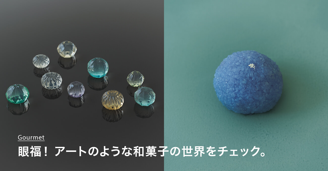 和菓子