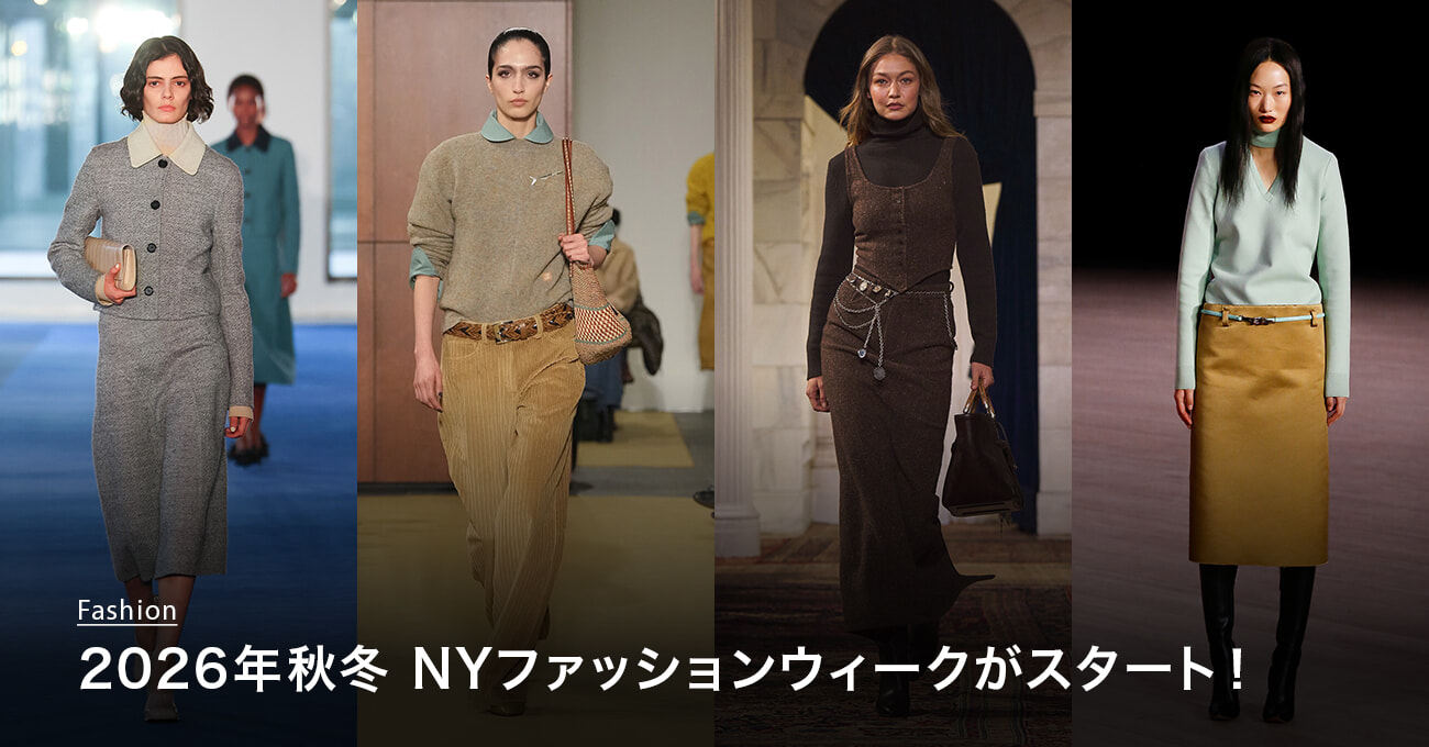 2026AW Collection NY