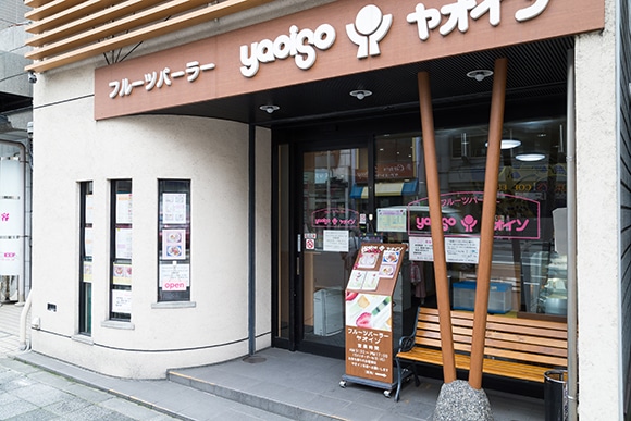 YAOISO_0004.JPG