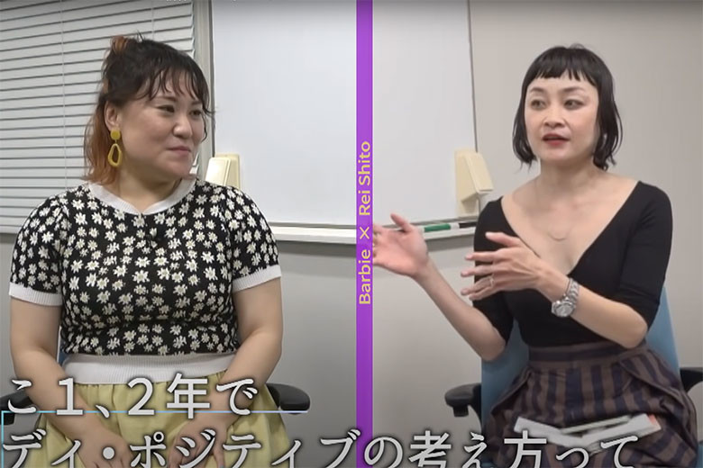 シトウレイ バービーと競演 今週のボーテスター Beauty Madamefigaro Jp フィガロジャポン