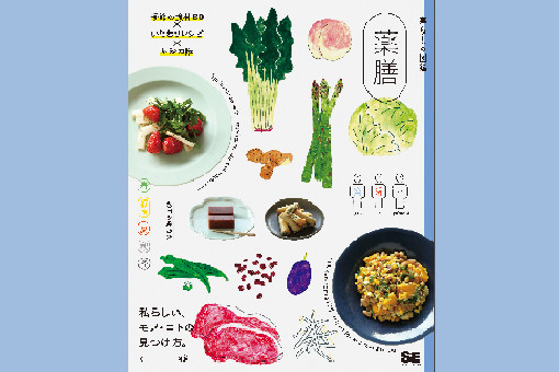 簡単!毎日の薬膳: 健康になる、美肌をつくる (PHPエル新書 78) 謝 敏キ 簡単!毎日の薬膳: 健康になる、美肌をつくる (PHPエル新書 78