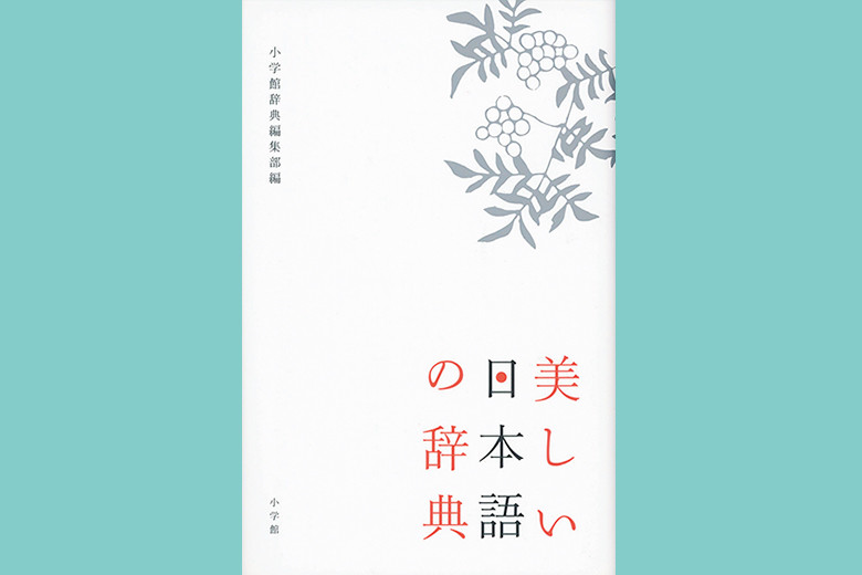 キラキラネームも フランスの18年名前ランキング Culture Madamefigaro Jp フィガロジャポン