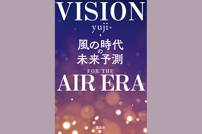 211102_yuji_index-thumb-