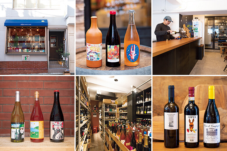 まだまだ見逃せない！ 東京ワインショップ案内。｜Lifestyle｜madameFIGARO.jp（フィガロジャポン）