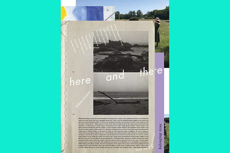 創刊から20年、2年ぶりに『here and there』の最新号が刊行