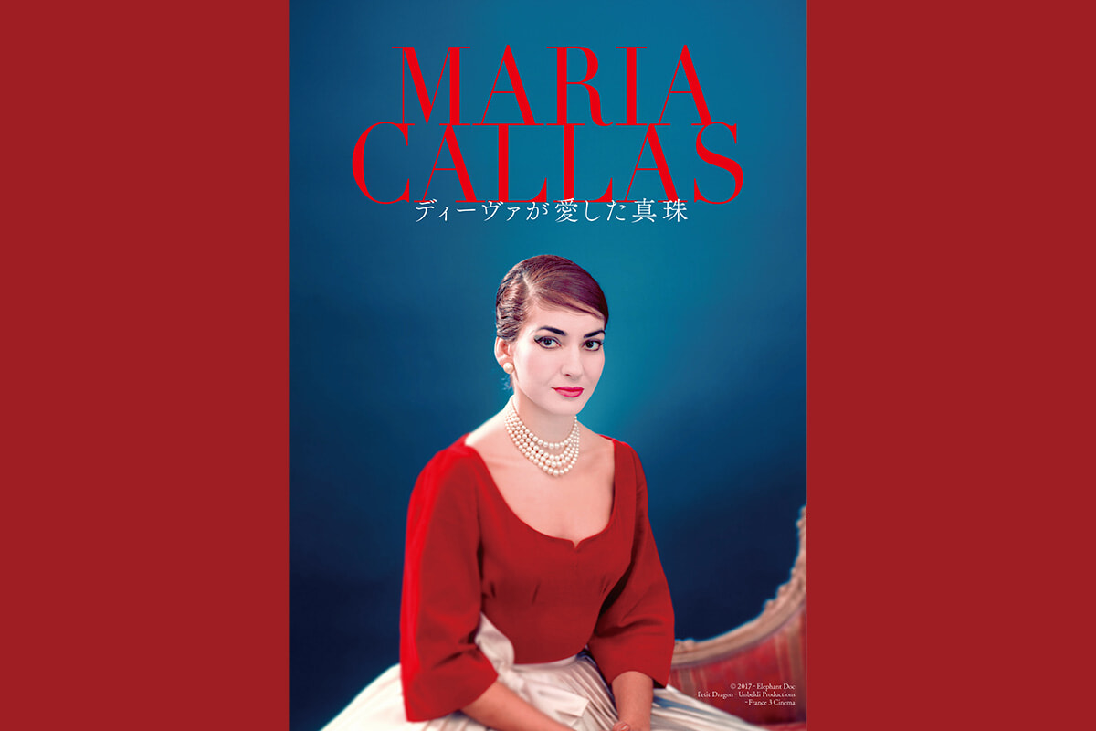 美品】MARC JACOBS 16SS スカート マリアカラス 総柄 M マーク