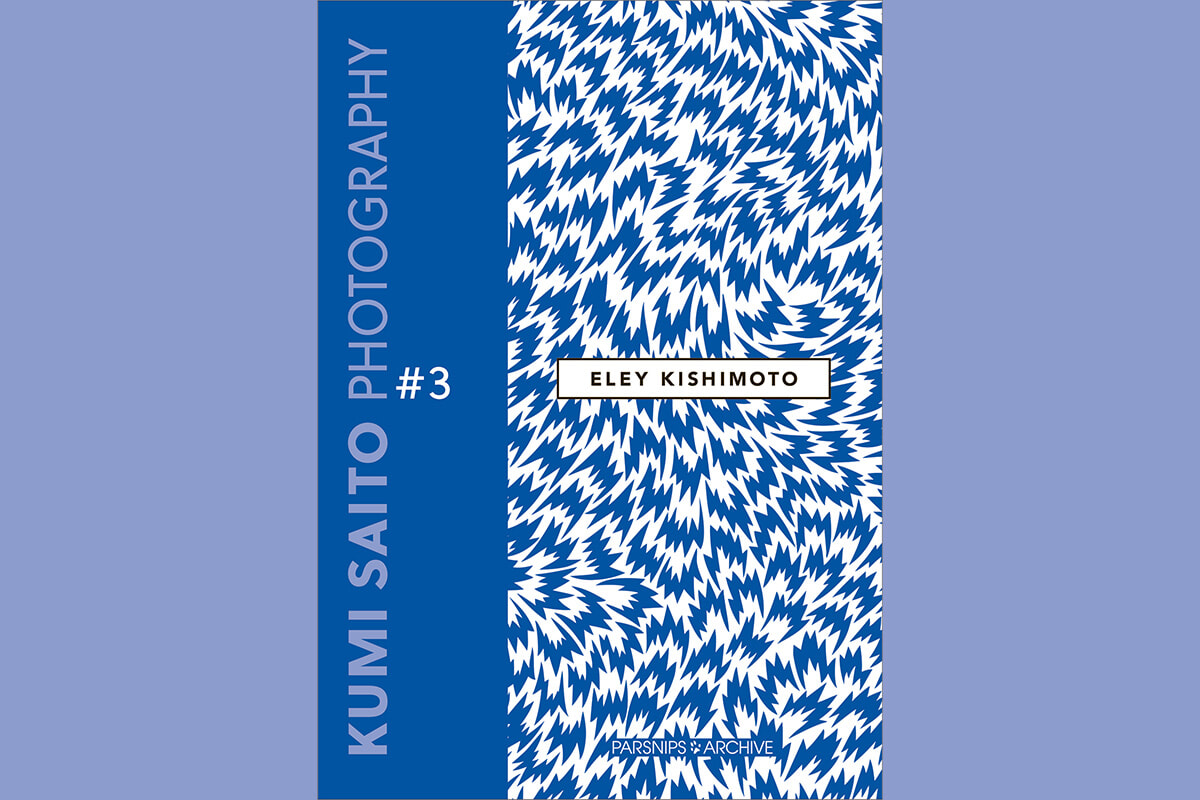 故・斎藤久美によるイーリーキシモトの写真集が発売に。｜Culture