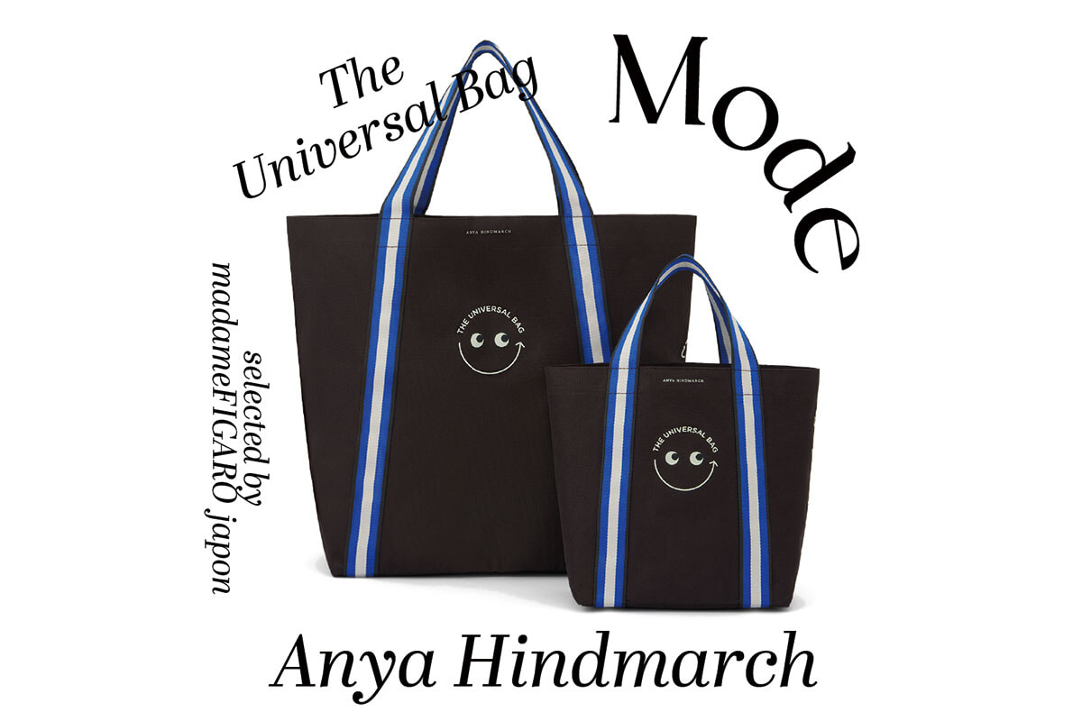 Universal Bag | Anya Hindmarch JP