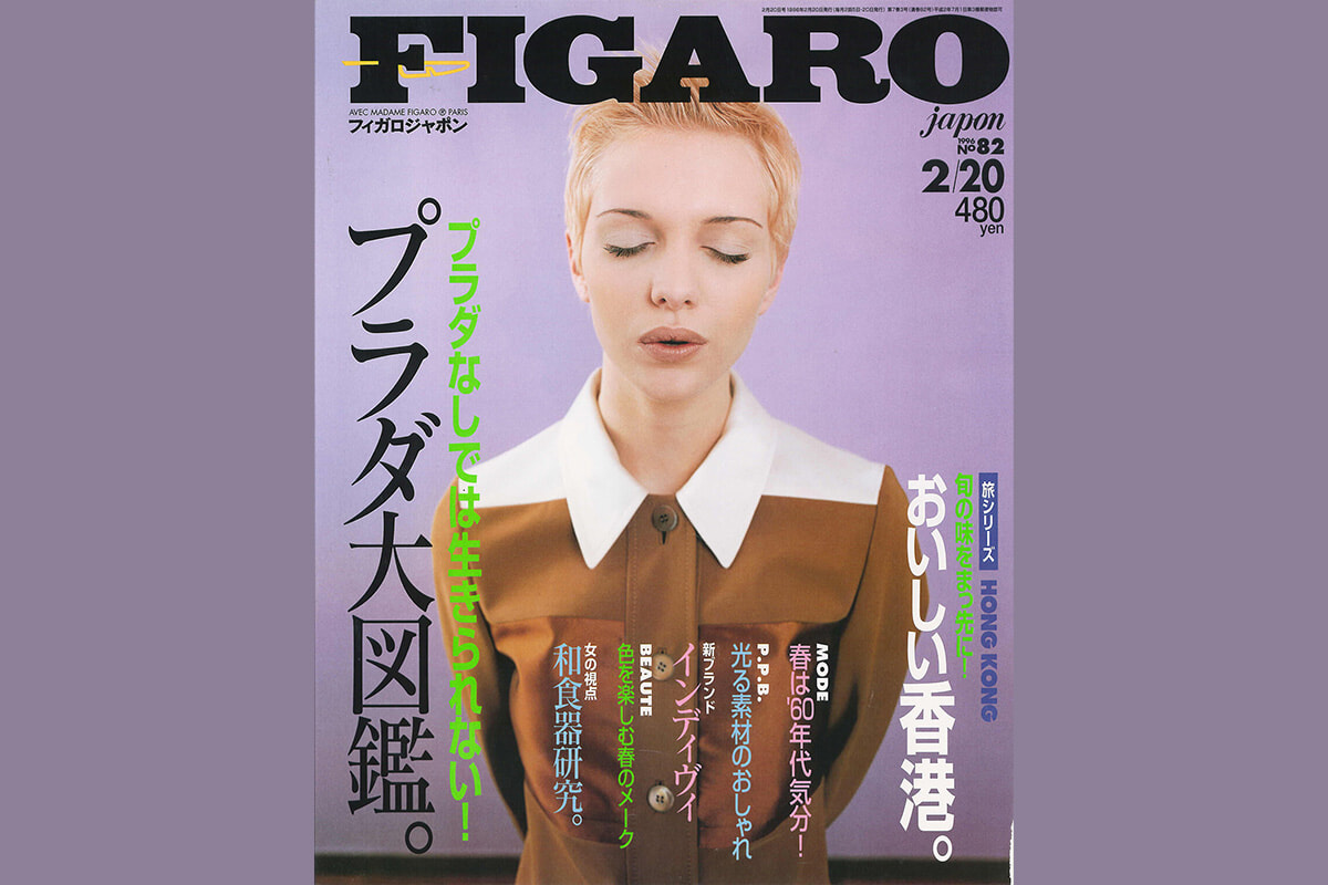 デヴィッド・ボウイやトニー・レオンのインタビューそしてファッション