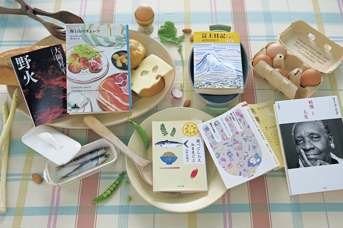 平松洋子が選ぶ、「読むだけでお腹が空いてくる」6冊。【いま知りたい