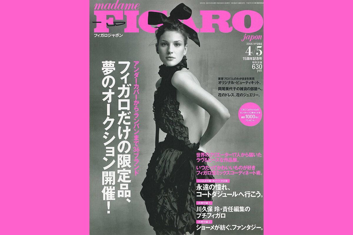フィガロジャポン三浦春馬掲載 フィガロジャポン ～ 三浦春馬、美しき瞬間。～ | Dear Haruma*