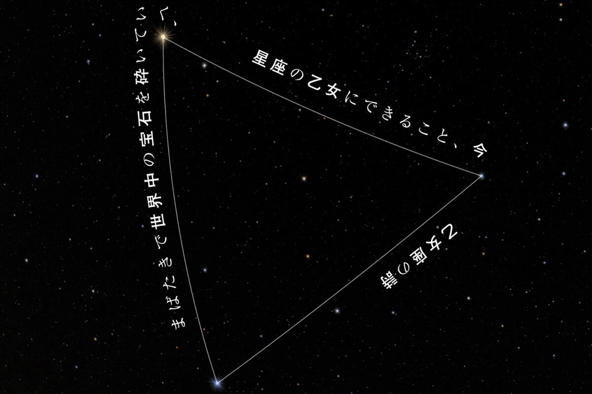 251002-planetarium-thum-thumb-