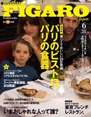 1figaro0307.jpg