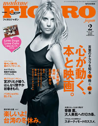figarojapon_201202.jpg