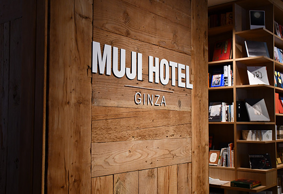 190406_blog_muji_15.jpg