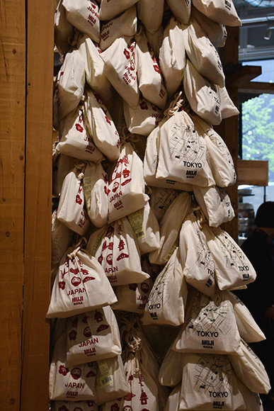 190406_blog_muji_21.jpg