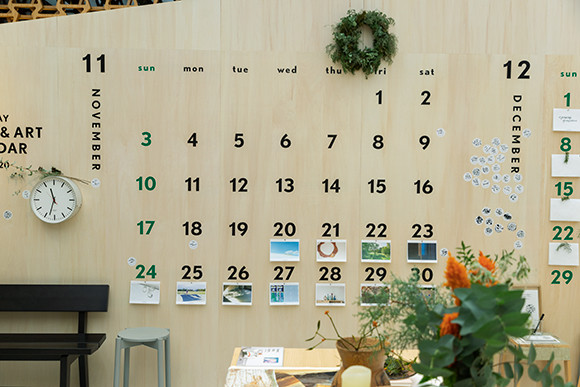 191214_blog_calendar_04.jpg