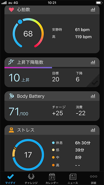 191221-venu-iphone.jpg