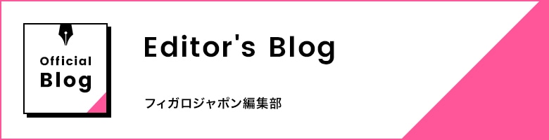 Editor's Blog