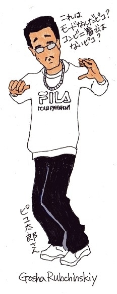 5 Gosha-580.jpg