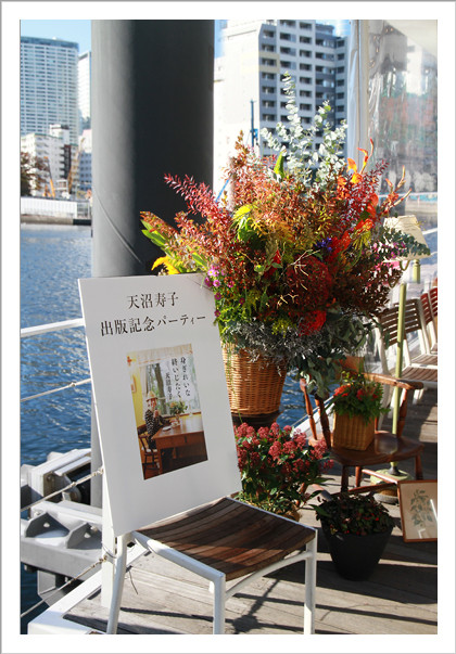 身ぎれいな終いじたく 天沼寿子さんの新刊が発売されました Clair De Luneの店主 bbのcollage Blog Blog Madame Figaro Jp フィガロジャポン 身ぎれいな終いじたく 天沼寿子さんの新刊が発売されました Clair De Luneの店主 bbのcollage Blog Blog Madame Figaro Jp フィガロジャポン