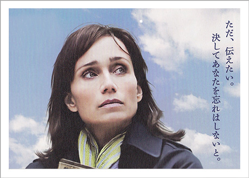 フランス映画 サラの鍵 を観てきました Clair De Luneの店主 ｂｂのcollage Blog Blog Madame Figaro Jp フィガロジャポン