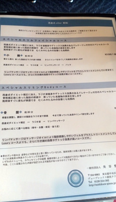 takano120824_c.jpg