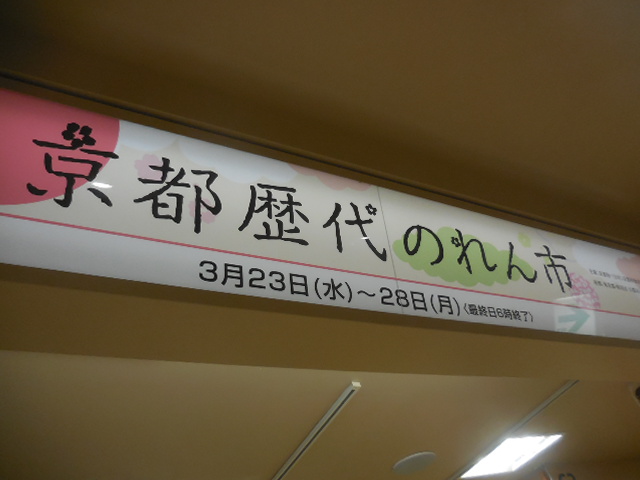 DSCN6145.JPG