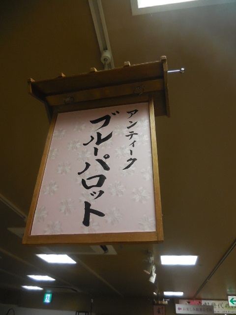 DSCN6146.JPG