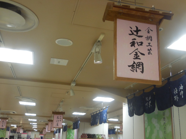 DSCN6161.JPG