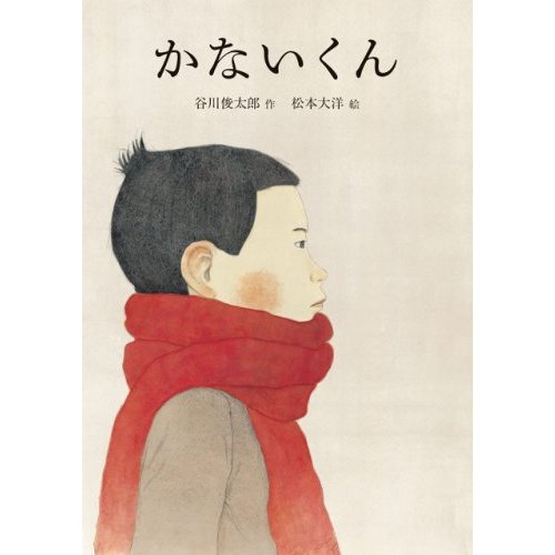 01iihonarimasu140214.jpg