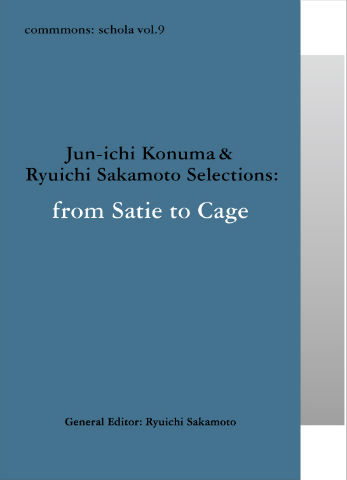commmons:schola vol.9 Jyn-ichi Konuma \u0026…マリウスコンスタン