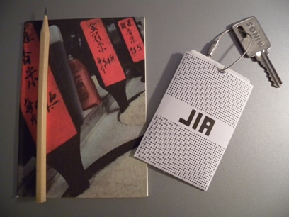 sekine110510_g.jpg