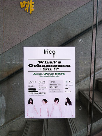 140319_music_03.jpg