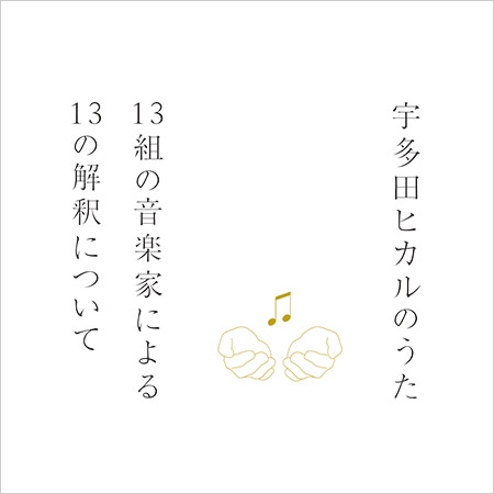 02-musicsketch-141212.jpg