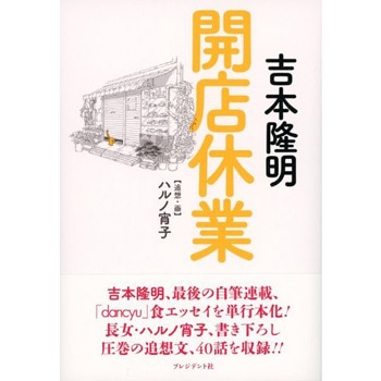 taki130517.jpg