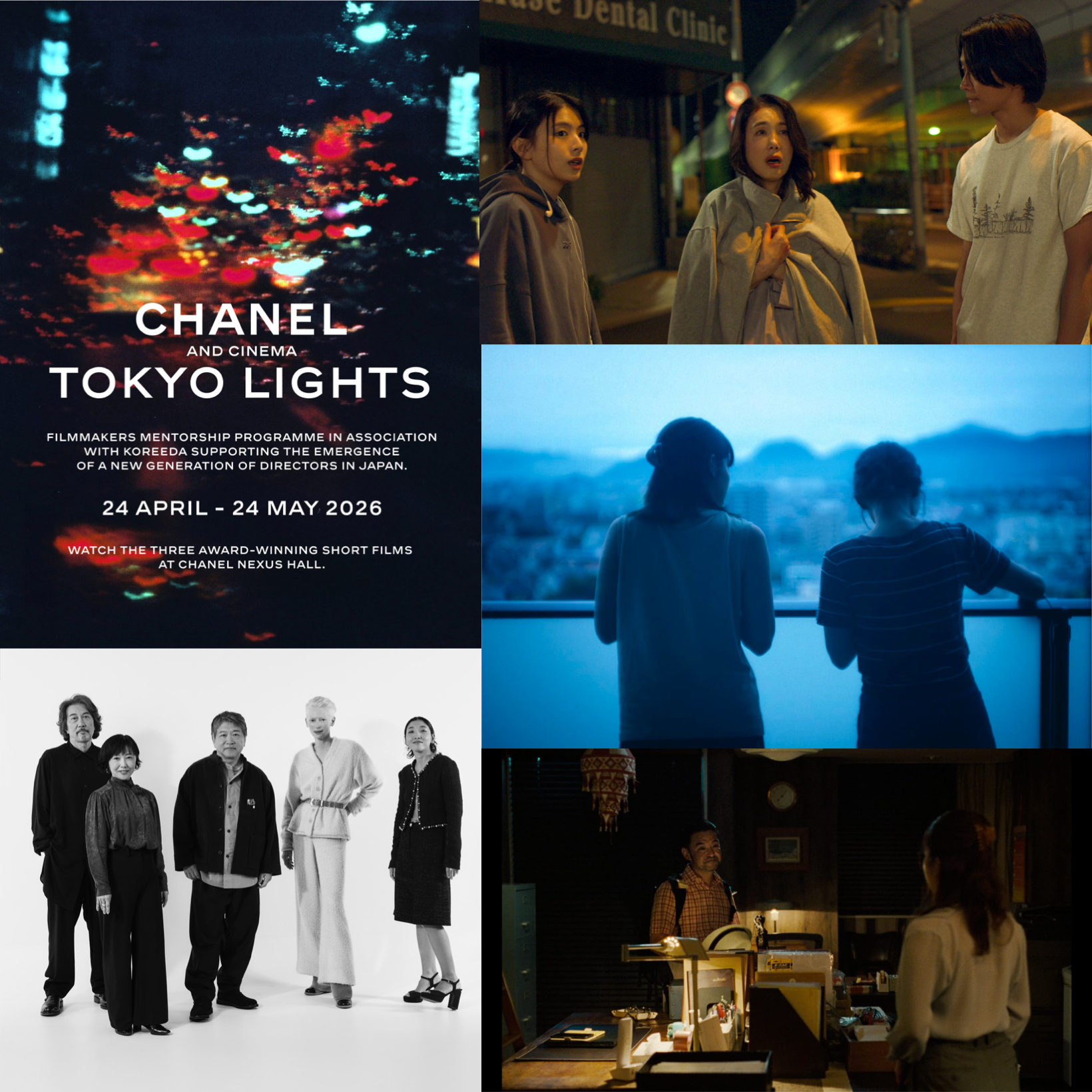 シャネルと映画が紡ぐ愛の連鎖。シャネルと是枝監督のサポートを受けた3作品が一般公開。