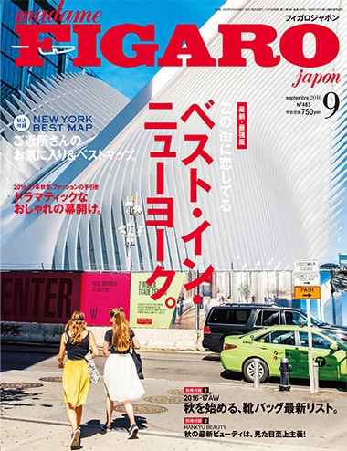 ベスト・イン・ニューヨーク。 | Magazine｜madame FIGARO.jp