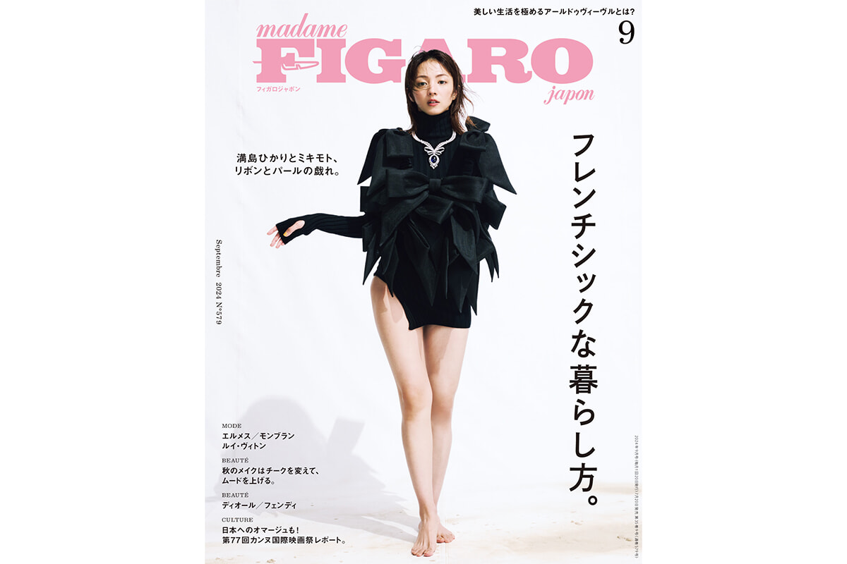 フレンチシックな暮らし方。 | Magazine｜madame FIGARO.jp（フィガロジャポン）