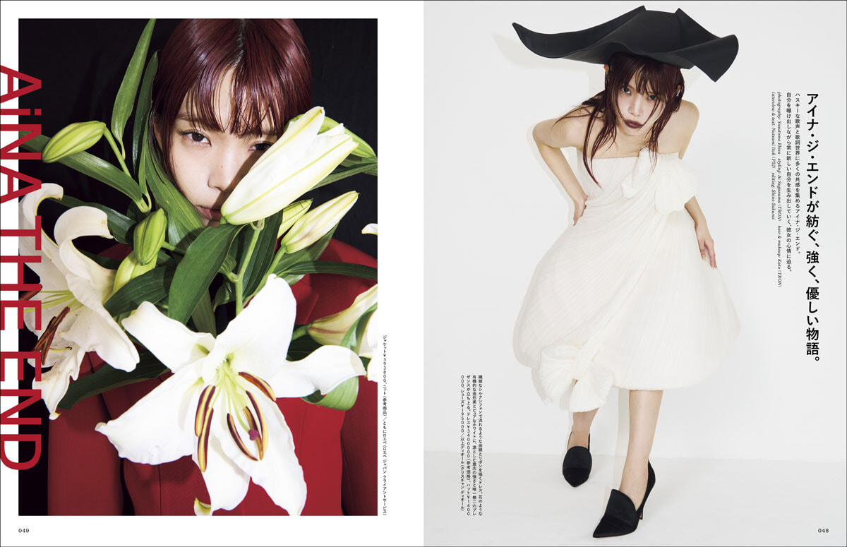 trim_F2606_048-053_巻頭歌姫_アイナ・ジ・エンド_G.jpg