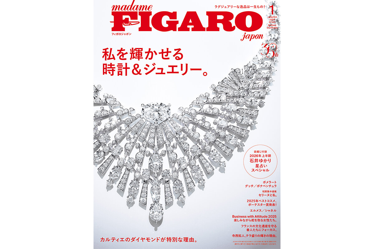 私を輝かせる時計＆ジュエリー。 | Magazine｜madame FIGARO.jp