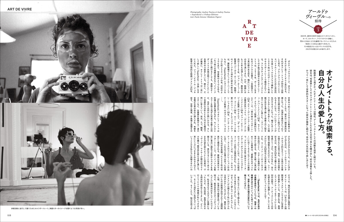 trim_責了_F2508_114-119_ADVへの招待_1.jpg