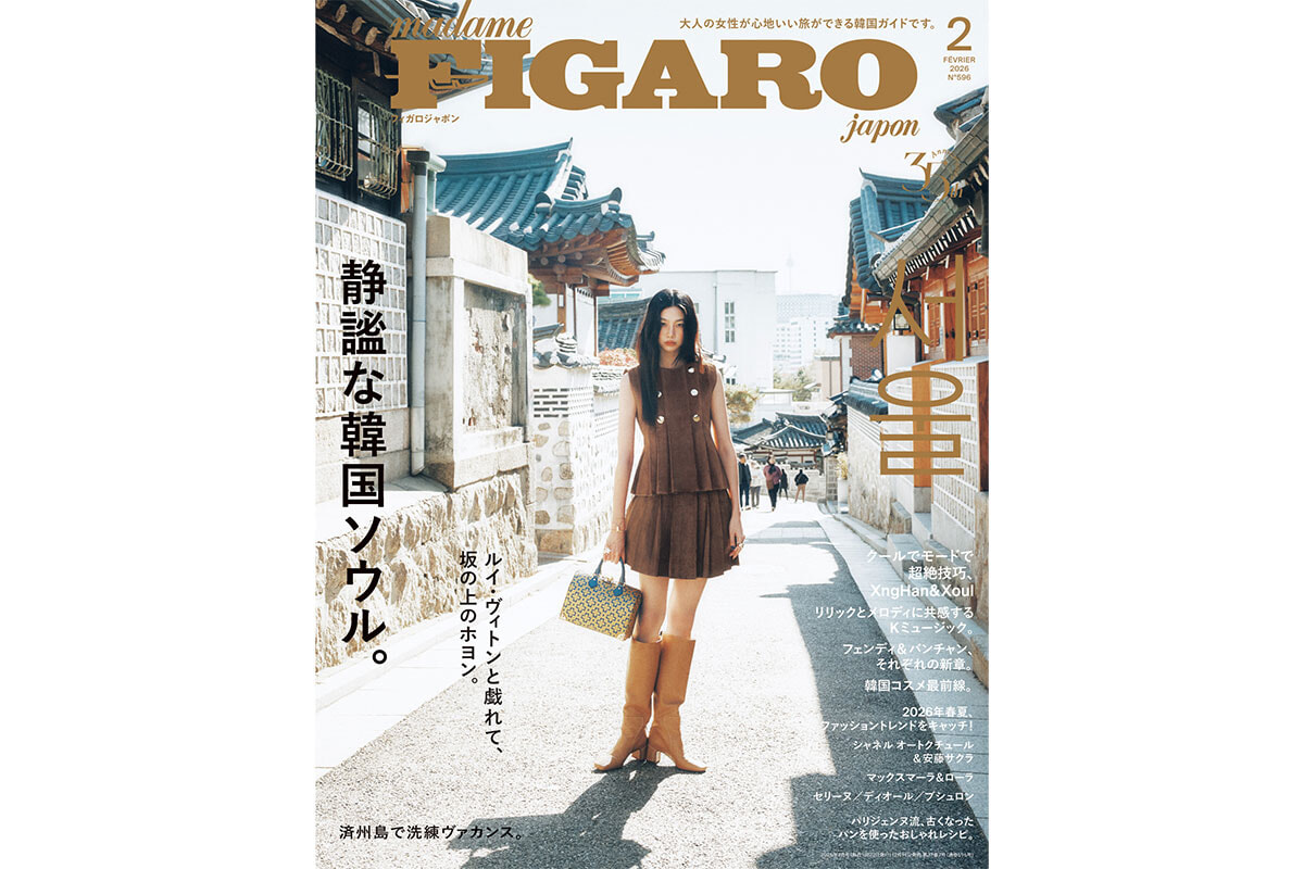 静謐な韓国ソウル。 | Magazine｜madame FIGARO.jp（フィガロジャポン）