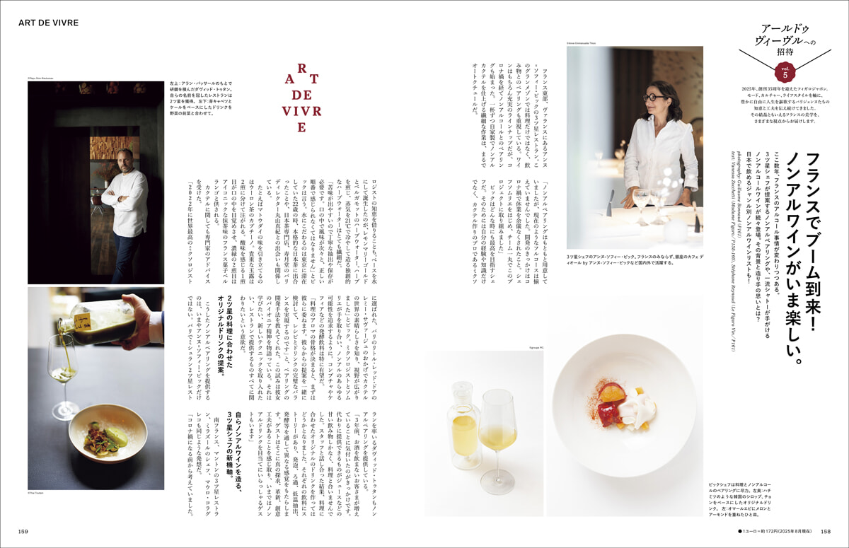 責了_F2510_158-163_ADVへの招待_1.jpg