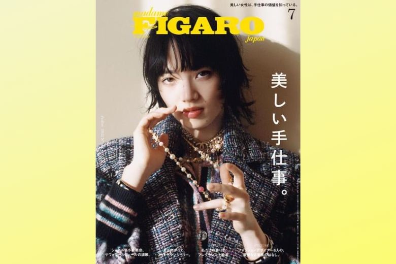 フィガロジャポン バックナンバー | Magazine｜madame FIGARO.jp 