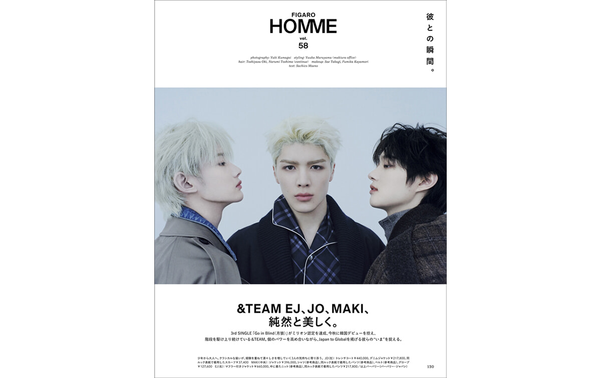 trim_責了_F2511_130-137_HOMME_&TEAM1200.jpg