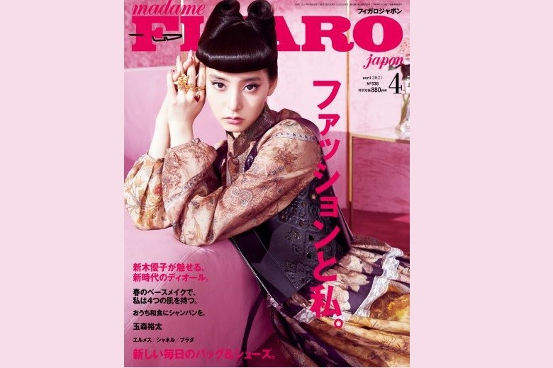 ファッションと私。 | Magazine｜madame FIGARO.jp（フィガロジャポン）