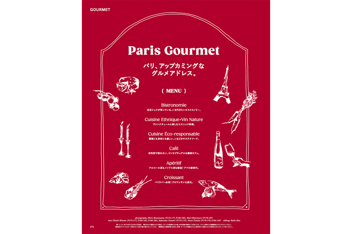 gourmet.jpg